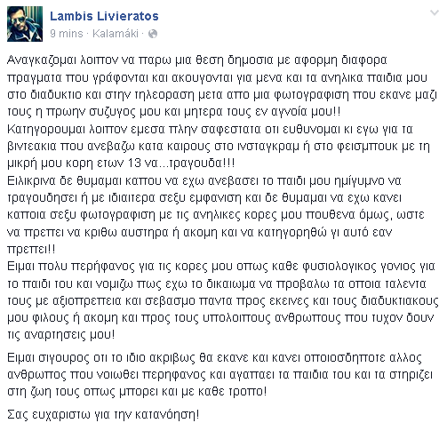 livieratos_0
