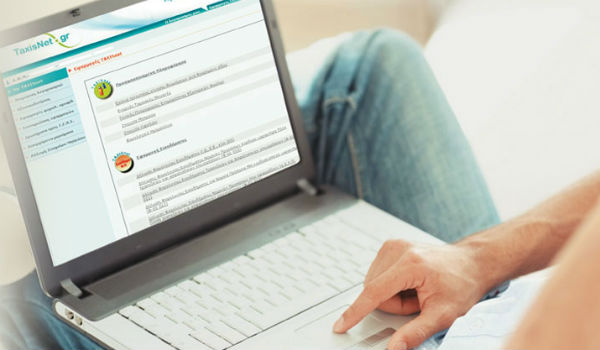 taxisnet_ektos_litourgias_632699401-1 (1)